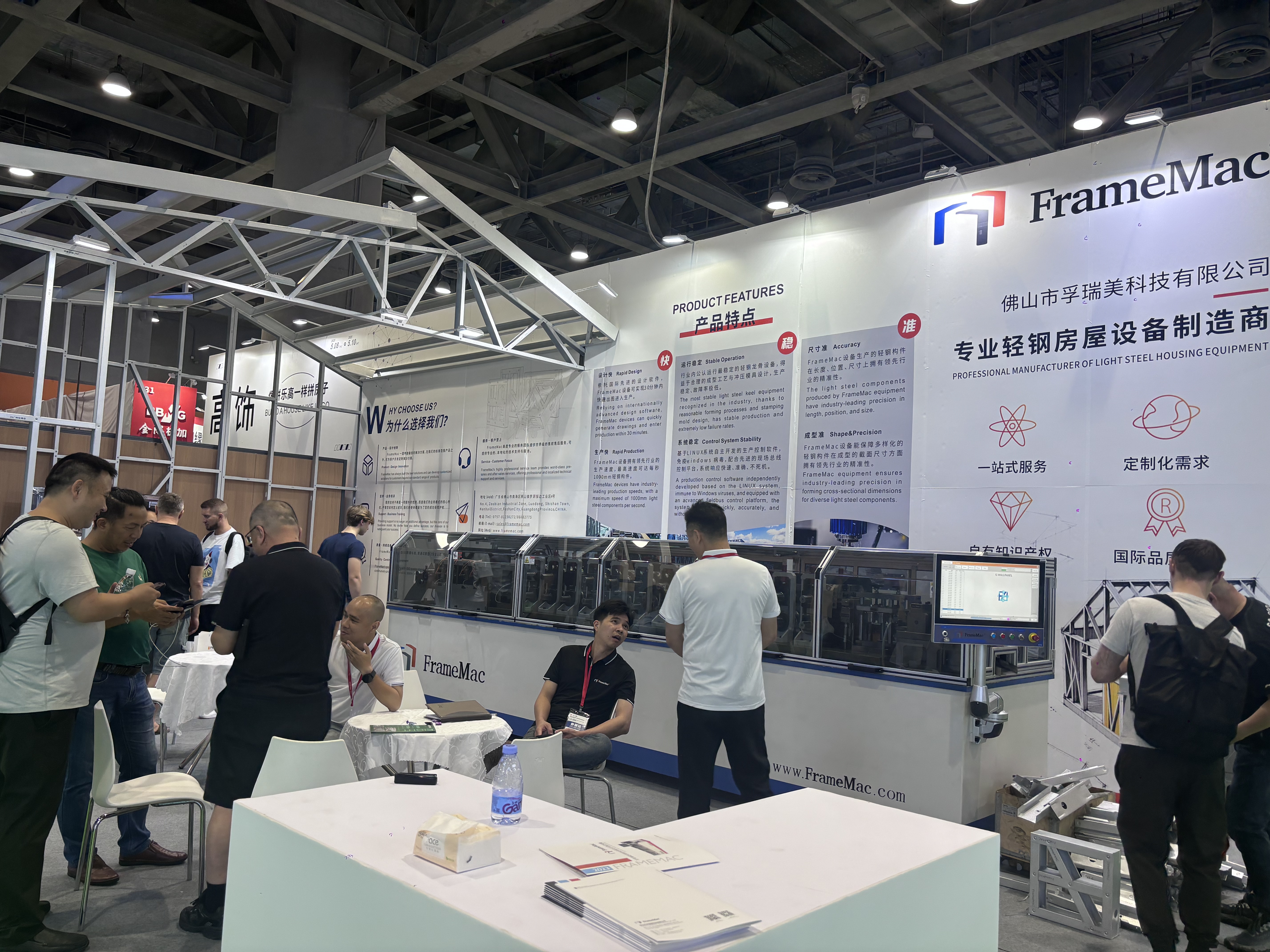 FrameMac at the Housing Industry Building Industrialization Exhibition